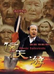 观看年轻的死刑2-2020